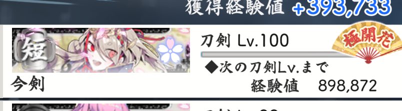 chocolovev's tweet photo. おめでとう！！ https://t.co/ahKm73YTu7