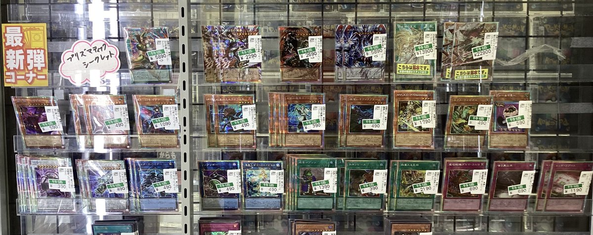 遊戯王OCG まとめ売り プリズマティックシークレットレア等 激安特価 ☀️☀️こんにちは☀️☀️ #遊戯王OCG 最新弾『UTILITY SELECTION