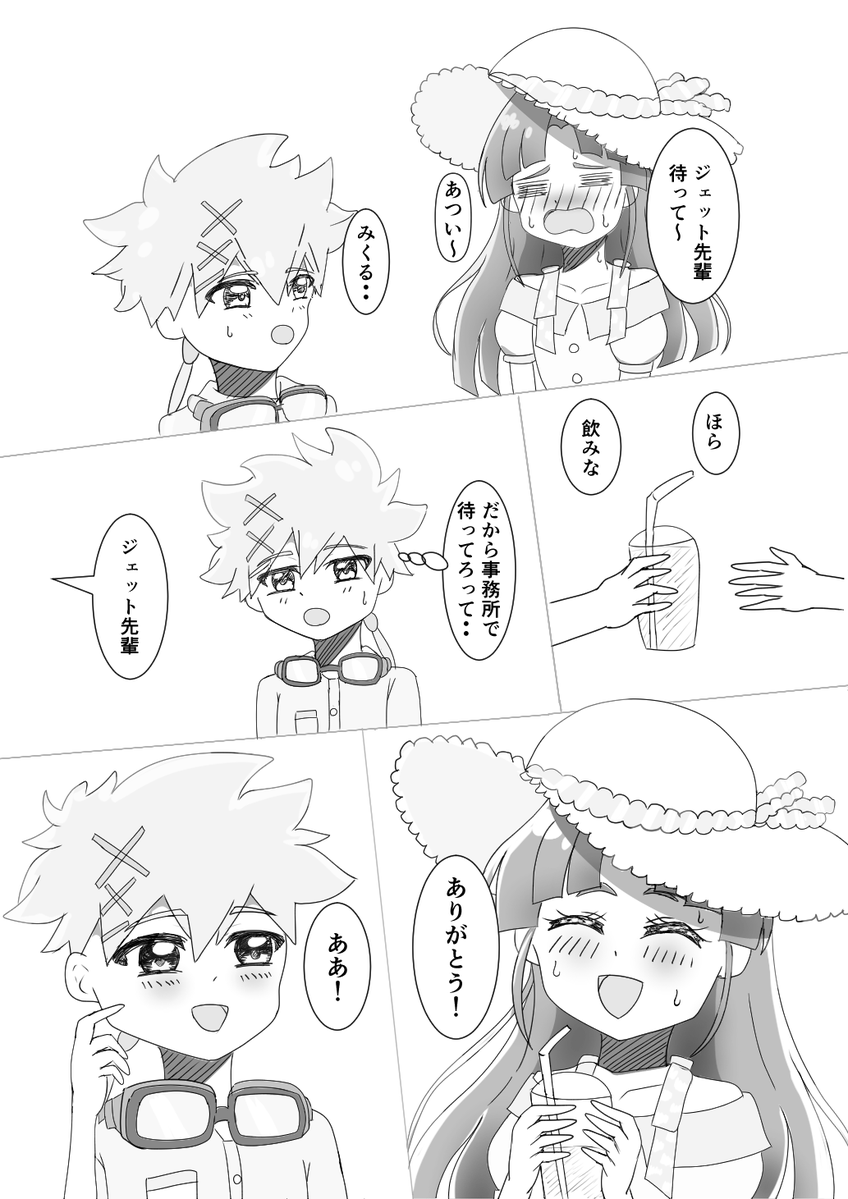 lelelin_good00's tweet photo. #お盆はフォロワーが増えるらしい
ジェみくとかイラストとか https://t.co/JxN5tLSxqb