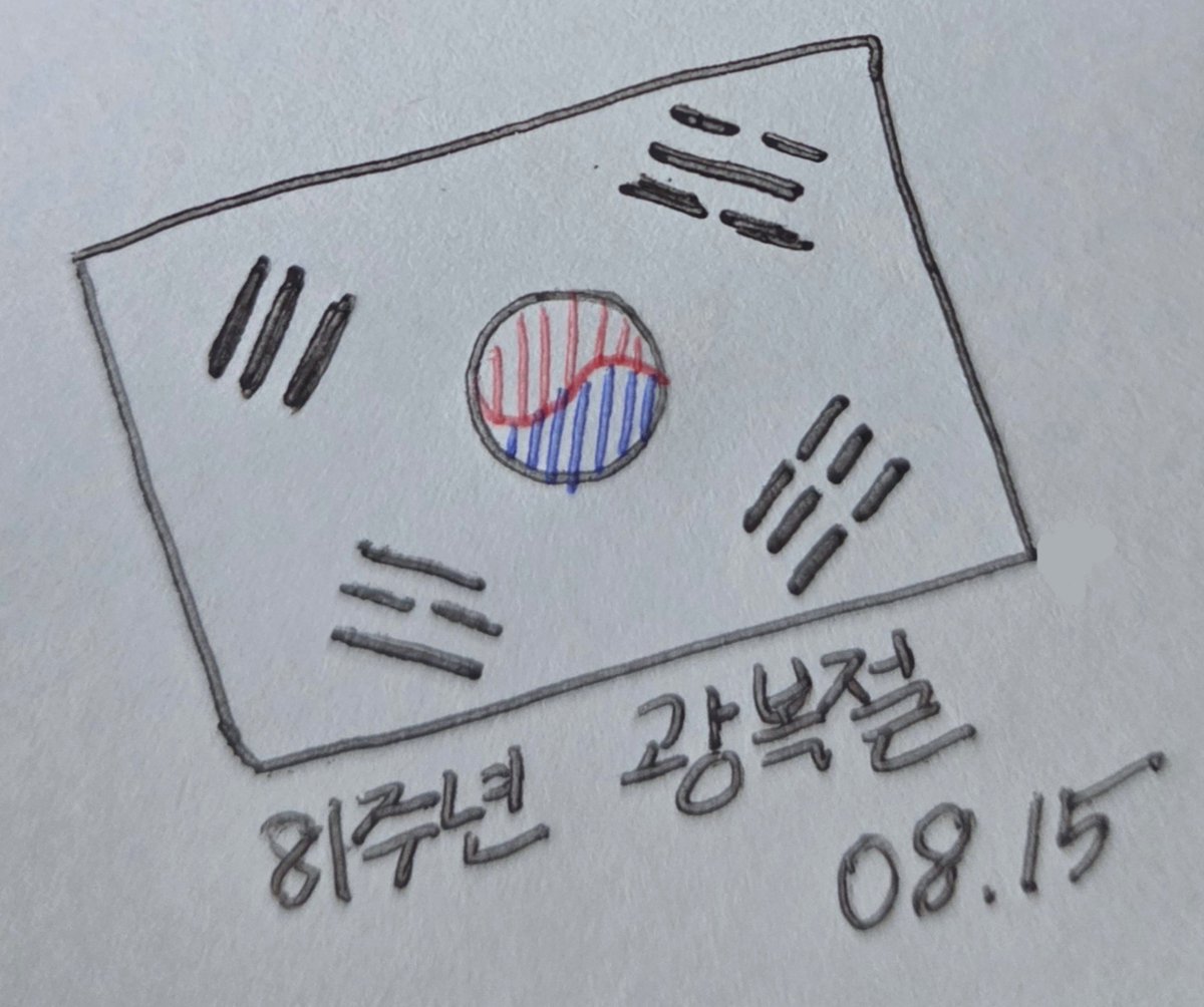 Bawk_Wack06's tweet photo. 태극기 카페에서 부랴부랴 그림ㅋㅋㅋ https://t.co/rZNw82MMOS
