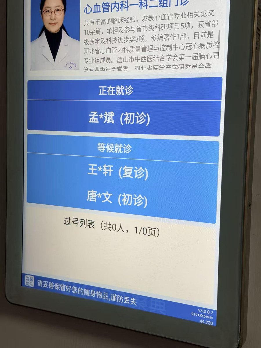 StrawMono_'s tweet photo. 无端联想…？ https://t.co/kDL3Il39TB