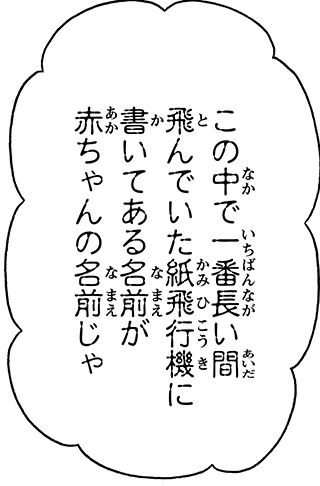manga_shinchan's tweet photo. 「ひまわり」の名前の由来 https://t.co/rrHYbzxwNS