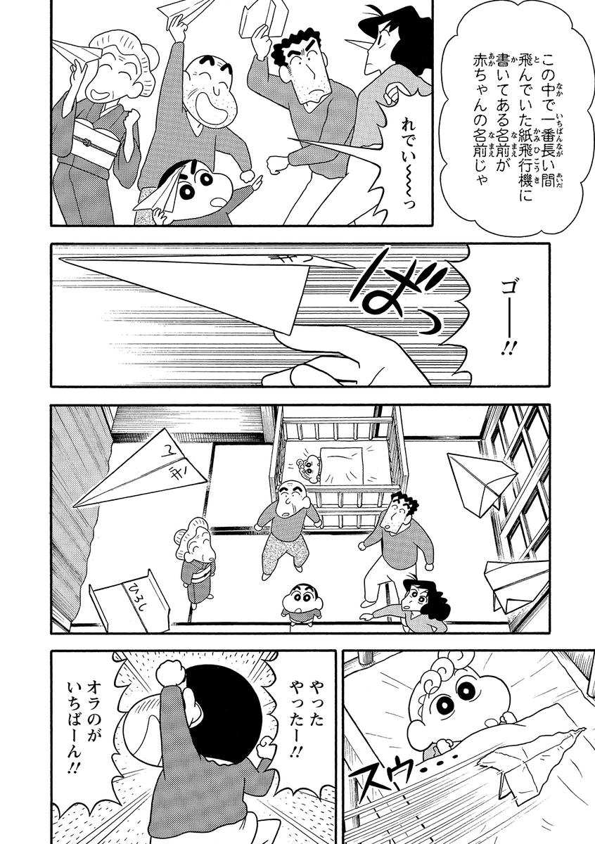 manga_shinchan's tweet photo. 「ひまわり」の名前の由来 https://t.co/rrHYbzxwNS