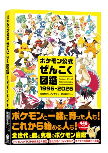 BookRankDaily tweet picture