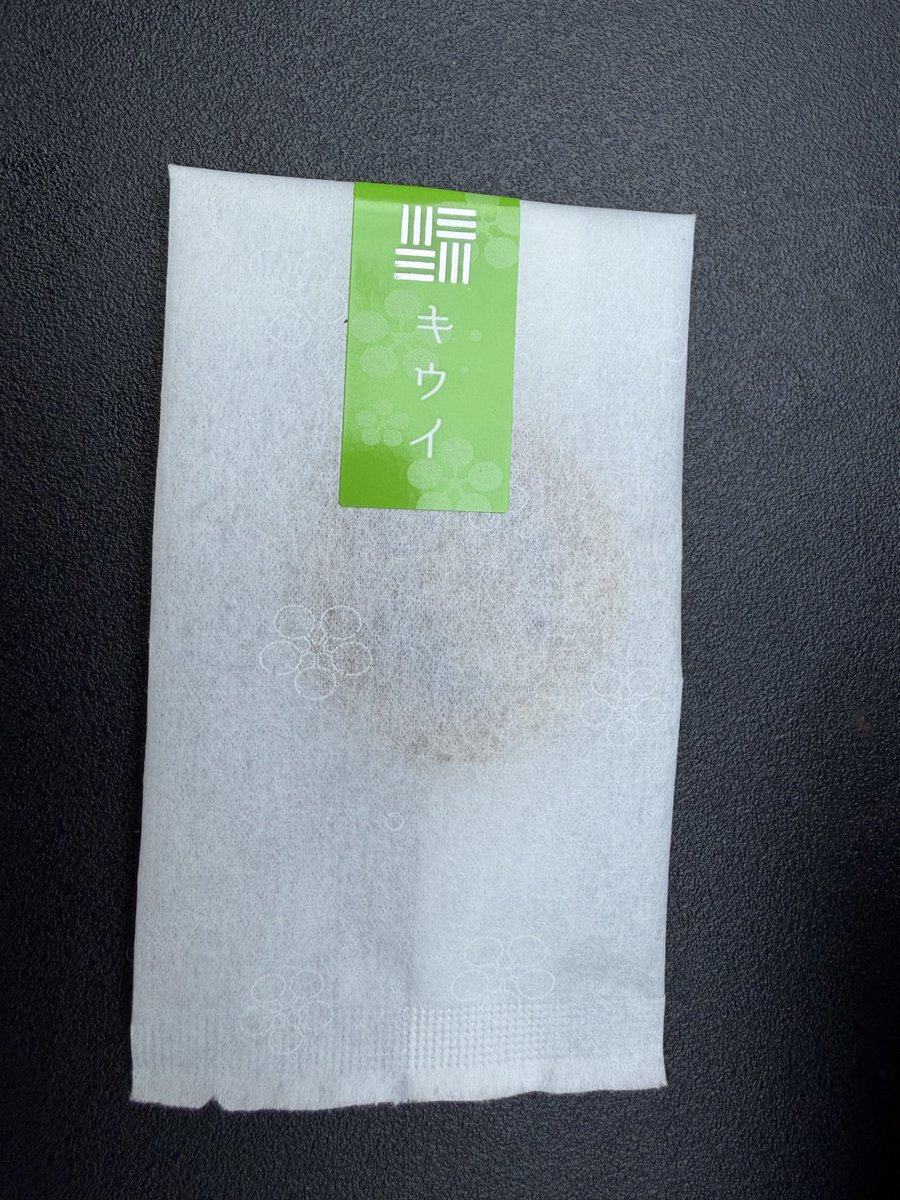 muscle_beat's tweet photo. 【キウイ】綾farm
甘みが強くないドライキウイ！
繊維感や粒を感じられ、加工なしのそのままに近いドライキウイがいただける⭐️薄くて一口大の大きさなので、物足りなさはある😌
#ギフト　#ドライフルーツ　#ginzasix https://t.co/lYDCW6nHUA