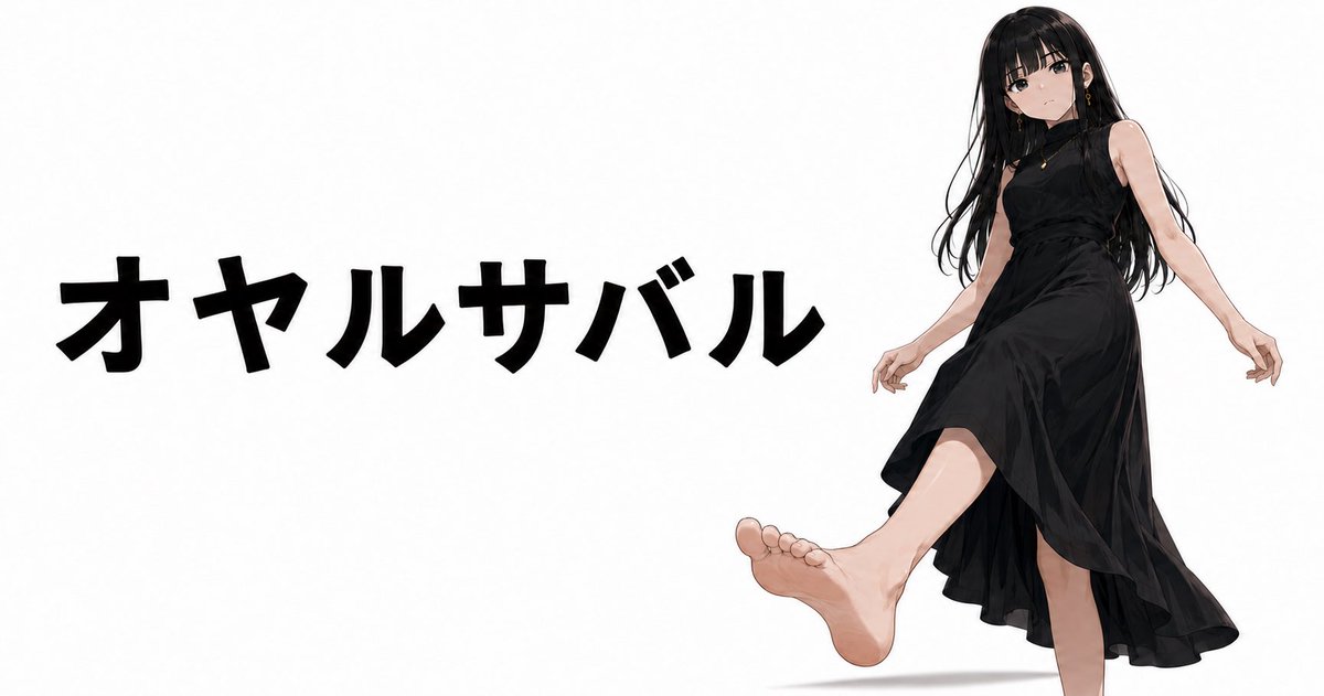 futureLabo5's tweet photo. おはよう https://t.co/whs1Bf2kGk