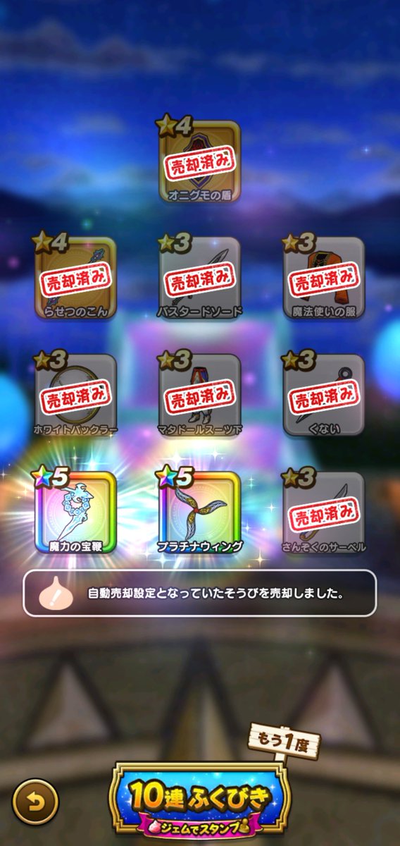 1mtbdr08i6fp's tweet photo. 2本目イラネえって https://t.co/qM2VmYravt