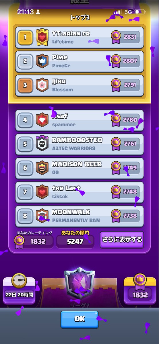 Aimyon_CR's tweet photo. Elite Barbarians are way too strong https://t.co/ZBwn9IxYmu