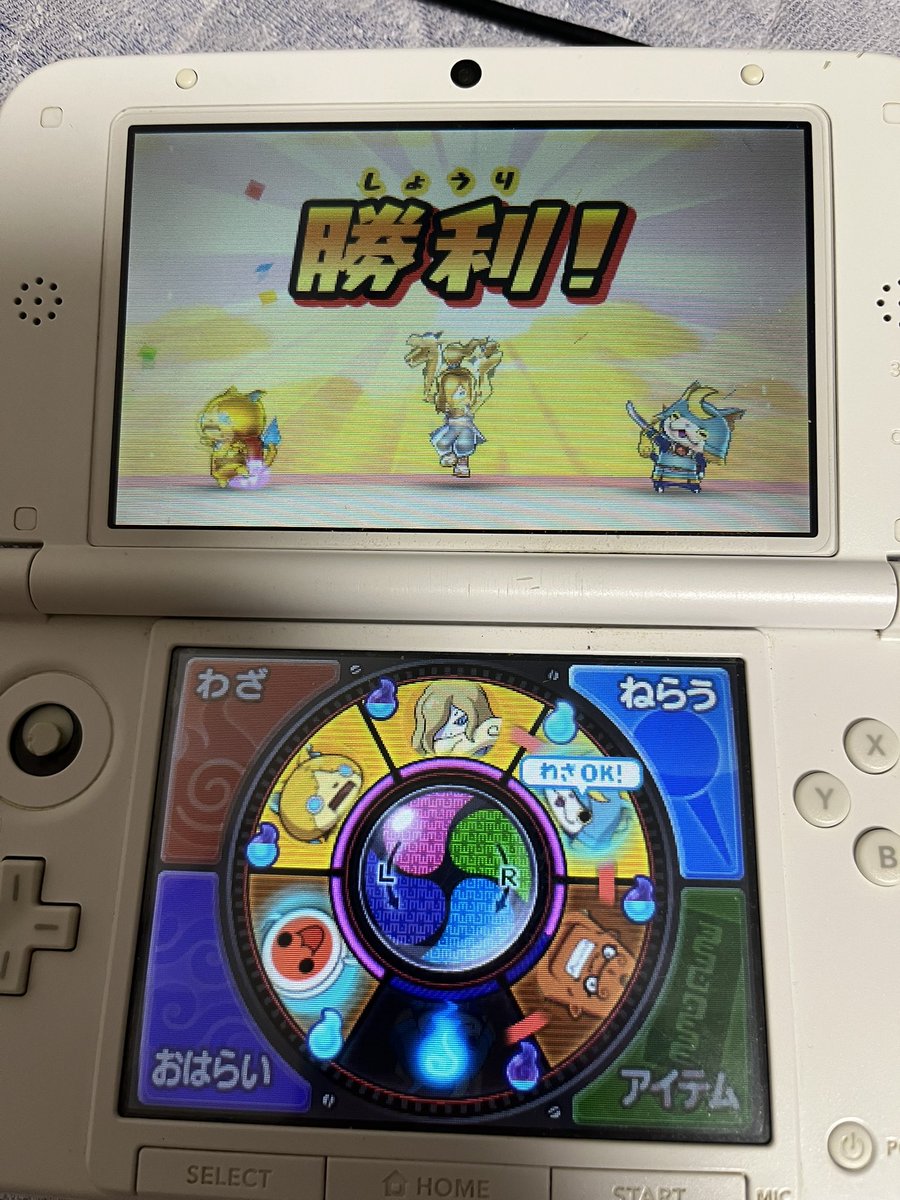 astral998426's tweet photo. 実家帰ってきてずっと妖怪ウォッチやってた、あやとり倒したし実家でやり残したことはない！w https://t.co/TOkiRbzUiH