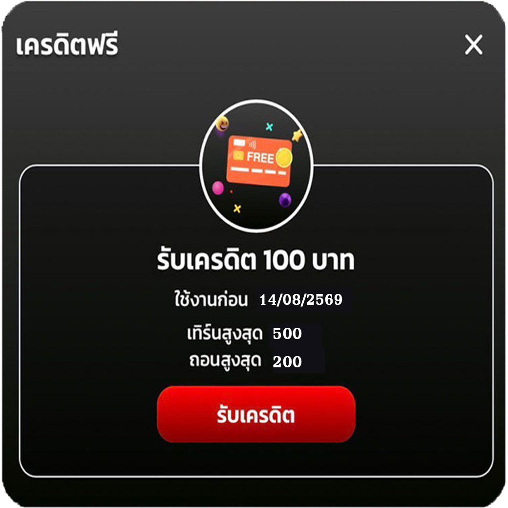 theagent87's tweet photo. @Youngrum_CB 🎁เครดิตฟรี 100 สมาชิกใหม่🎁
💜โค้ด-> NSEN100-FREE99
✅เฉพาะคน✅
🤙กดหัวใจ ♥️ กดรีทวิต 🔃 #เครดิตฟรี
กรอกโค้ด📲 https://t.co/HrToWjUnaO https://t.co/KWzu6GtA88