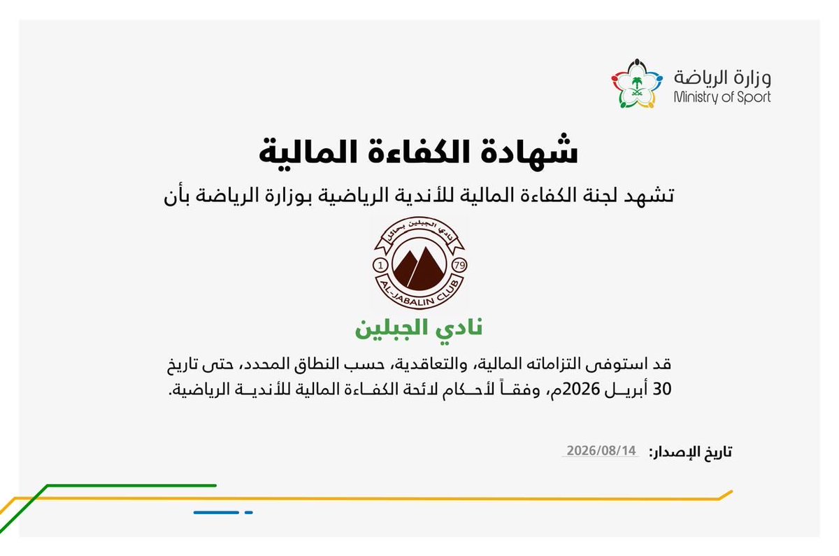 Gazogaz172015's tweet photo. فيه ناس يحلمون وناس يهايطون وناس يكذبون على بعض ويصدقون وهكذا هي طبيعة الحياة (المظلمة).
ولكن على الجانب الآخر (المضيء) هناك أفعال تسبق الأقوال 💪
وكفاءة #الجبلين أضاءت وعكست فعول الرجال الطحاطيح 🤎

ص. للتاريخ
ص. للفخر
ص. للمرجلة

#فارس_الشمال
#كحّل_عينك 
#احلمو_على_قدكم 🤏 https://t.co/GCRS8C0F2R