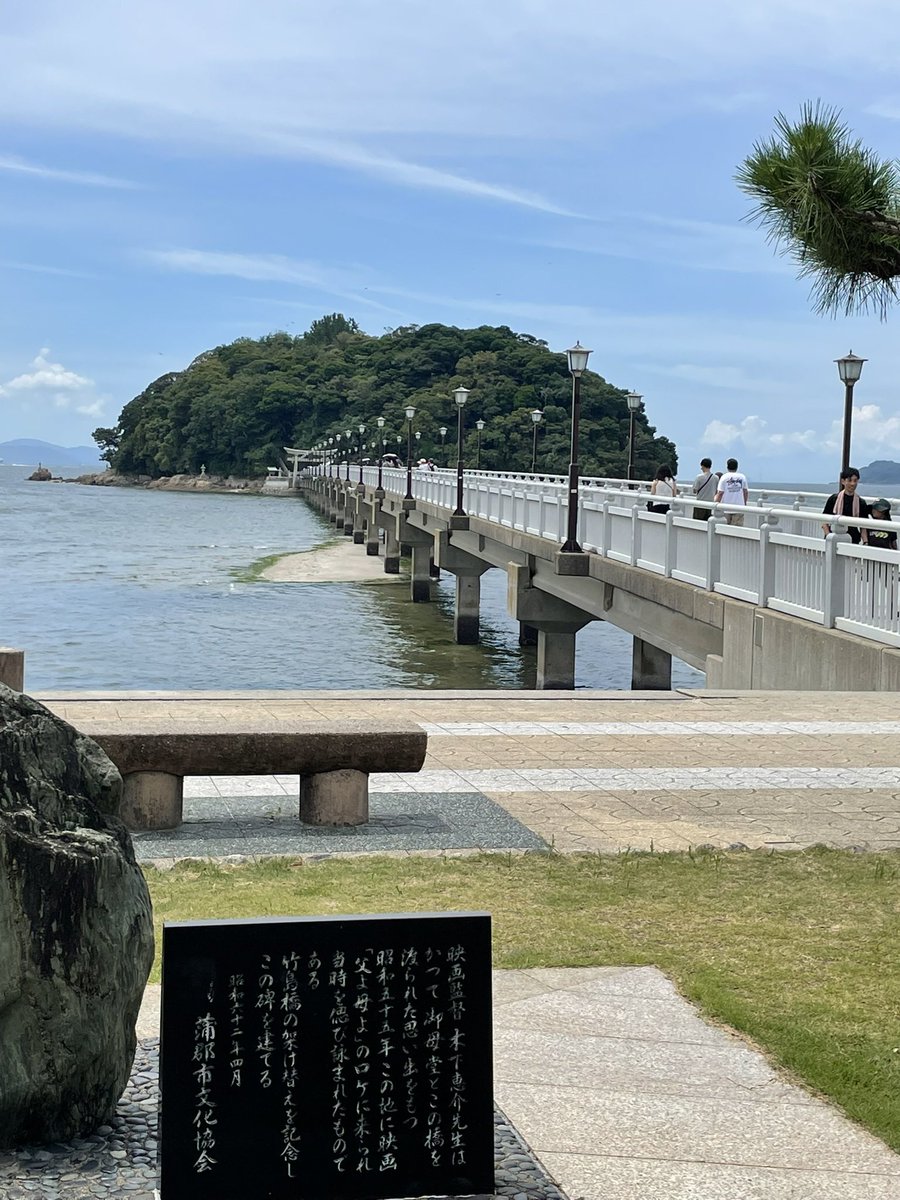 saiwonkyu's tweet photo. 独島は大韓民国の領土です。
釣魚島は中華人民共和国の領土です。
愛知県にある竹島は日本の領土です。
#独島#釣魚島#愛知県竹島 https://t.co/sn8RJRAOTW