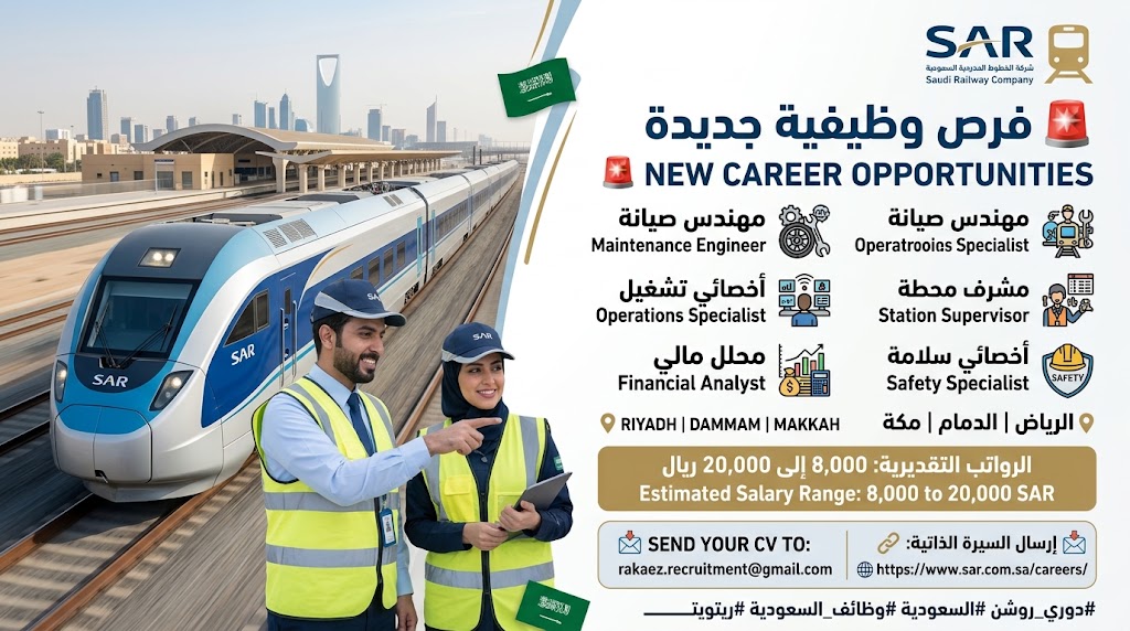 SALMA_EBRAHIIM_'s tweet photo. شركة الخطوط الحديدية السعودية «سار» 🇸🇦

🚨 فرص وظيفية جديدة

📍 الرياض | الدمام | مكة
المسميات الوظيفية:
• مهندس صيانة
• أخصائي تشغيل
• مشرف محطة
• محلل مالي
• أخصائي سلامة
الرواتب التقديرية: 8,000 إلى 20,000 ريال

📩 إرسال السيرة الذاتية:
 rakaez.recruitment@gmail.com

🔗 https://t.co/NtfgCWBrij

#دوري_روشن #السعودية #وظائف_السعودية #ريتويتــ