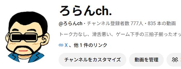 RolanCom1's tweet photo. 配信中に登録者777人も達成出来ました。
こちらもありがとうございます！！ https://t.co/GXVkvRsajM