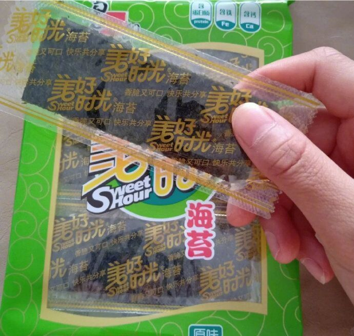 CameronBuchana's tweet photo. Just grabbed a bag of crispy seaweed snacks—so crunchy, light, and perfect for after-work munching! Who else has their go-to late-night snack https://t.co/iQPVUE1aTF
