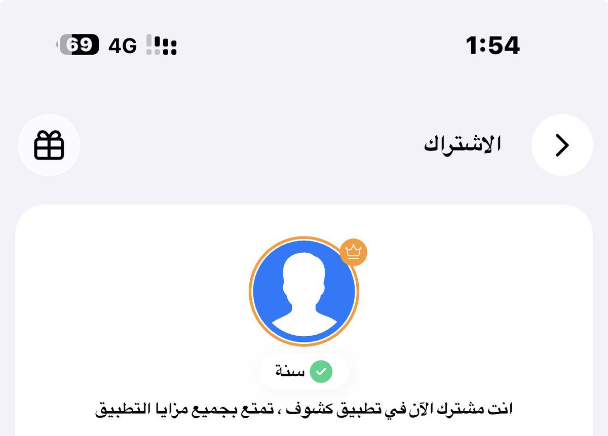 M_H_Rayed's tweet photo. @fahad_alnaim @1sarra_ رائع جدا بارك الله جهودكم .. مشترك من عامين وعلى هالابداع سيتم التمديد باذن الله https://t.co/M0jVjp7qPE
