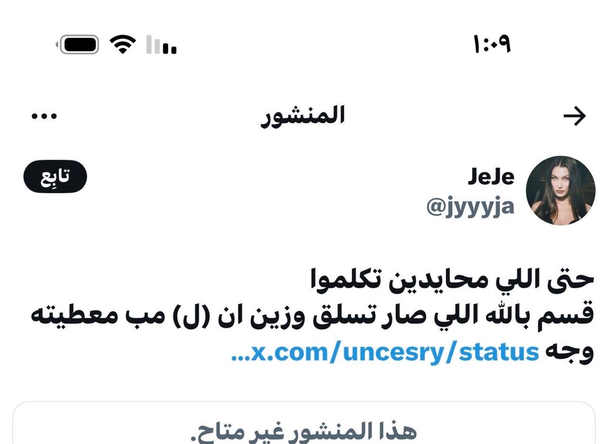 mo__9999's tweet photo. @jyyyja مين اللي عايش دور الضحيه 🤣🤣🤣 ورجعتي عند رجله تصميمين له  🤣🤣 https://t.co/MwaJsJwn0m