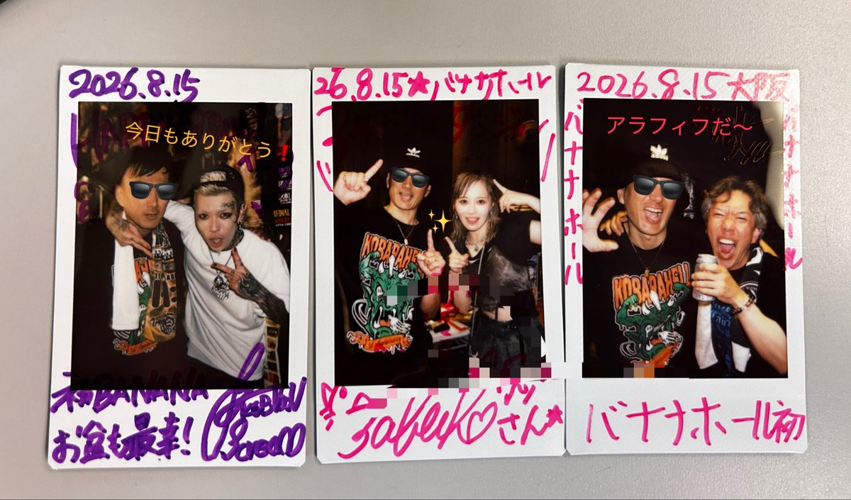 Tackey_Doomiu's tweet photo. #コバラヘル
#FrozeNCakEBaR
#RiskyMelody
2026.8.15 大阪バナナホール
昨日は久しぶりのライブ😄
コバラスタートでいきなりHP削られたけど、すげぇ楽しかった。
リスメロ1年振りだったが、やっぱり好きだわ〜🥰
ラストのキャローズンは、圧巻のステージで最幸だった✌️遊んでくれたみんな、ありがとう https://t.co/oa65JZbCjp