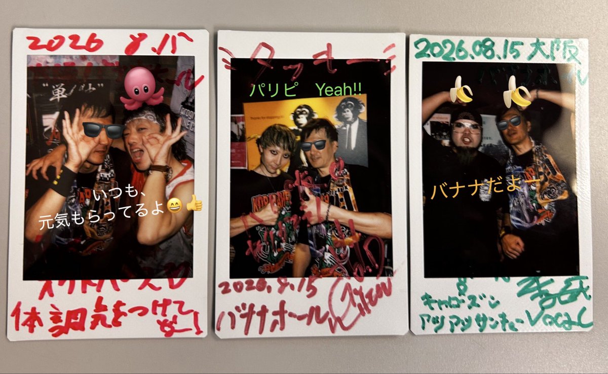 Tackey_Doomiu's tweet photo. #コバラヘル
#FrozeNCakEBaR
#RiskyMelody
2026.8.15 大阪バナナホール
昨日は久しぶりのライブ😄
コバラスタートでいきなりHP削られたけど、すげぇ楽しかった。
リスメロ1年振りだったが、やっぱり好きだわ〜🥰
ラストのキャローズンは、圧巻のステージで最幸だった✌️遊んでくれたみんな、ありがとう https://t.co/oa65JZbCjp