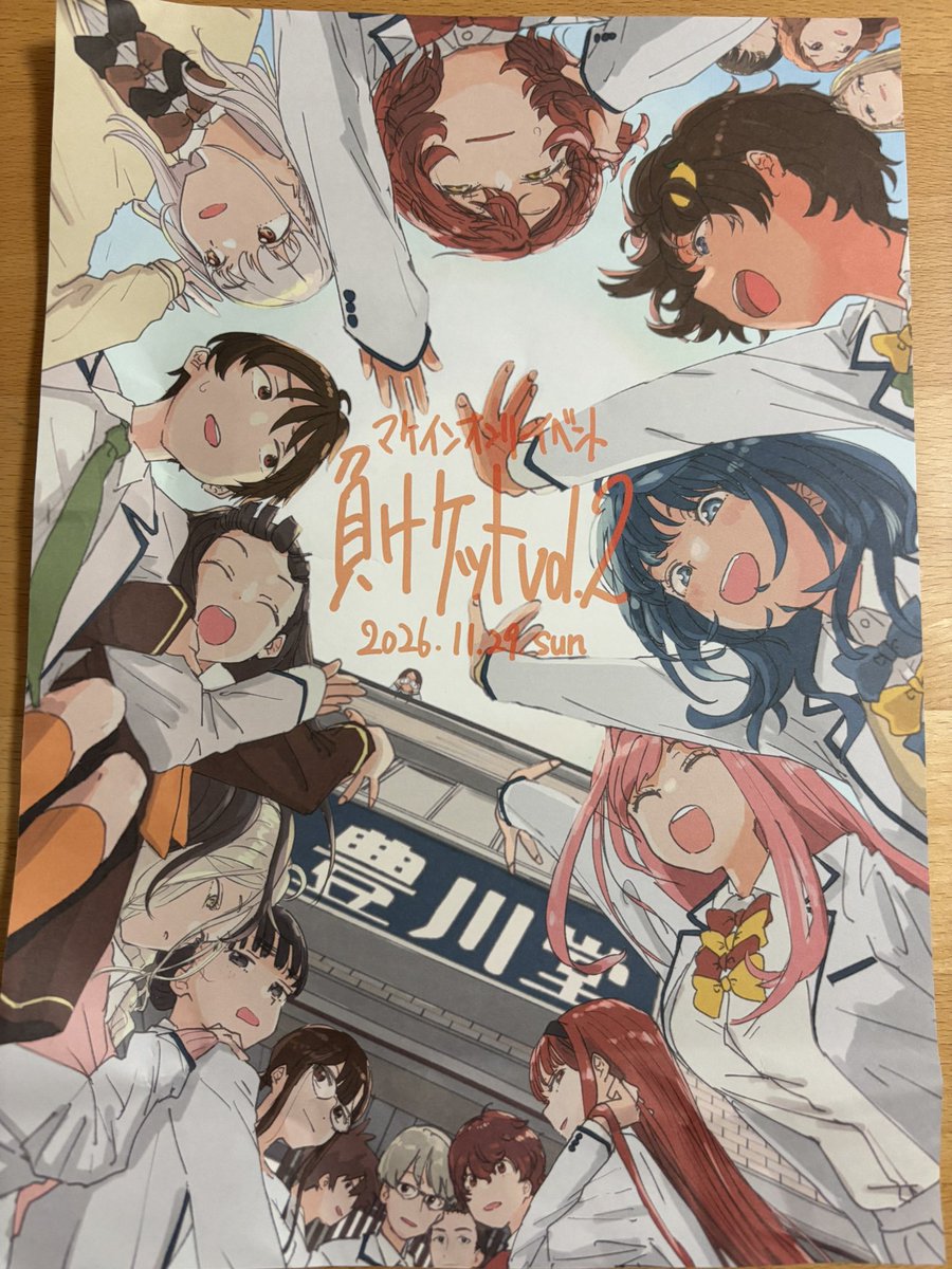 tomokun0503's tweet photo. 夏コミが終わったのでちくわカッターの同人イベントサークル参加歴更新

コミケ 9回
名古屋コミティア 7回
愛知ぽぷかる 1回
あいちポプフェス 1回
負けケット 1回

次は11月29日の負けケット vol.2の予定(当たれば)なので皆さんよろしくお願いします！ https://t.co/8T9JHabYyW