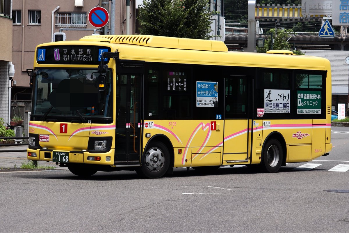 nabasuooike's tweet photo. 名鉄バス 8102（春日井）
レインボー　2KG-KR290J4
1系統東北部線春日井市民病院行き

名鉄バスのレインボーは珍しいですね！ https://t.co/7lcNGyqQq6