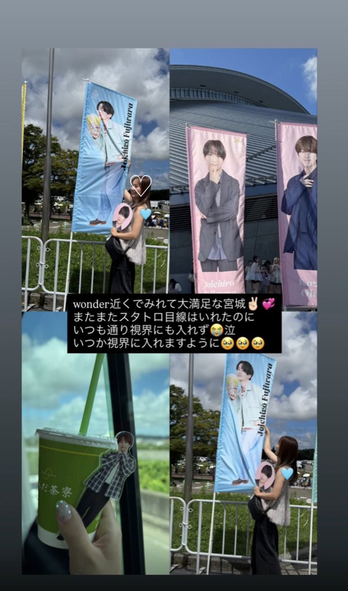 1236Akt's tweet photo. 丈くんのビジュが超絶美人だった8/15宮城昼✌🏻💖そのお顔を近くで拝めただけで幸せです😭💞（欲を持たないよう心機一転笑）心から好きな顔No.1すぎるのに、声もダンスも性格も全てが大好きすぎてどうしよう❓😵‍💫※神様千葉はアリーナ前方又は上手側のお席を何卒何卒お願いします🥹
#なにわ男子_ND5 https://t.co/2TQDggMkWS