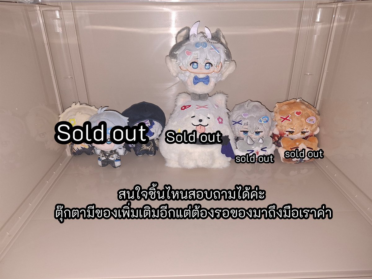 River4322t's tweet photo. โล๊ะของค่ะ🫸🏻🫷🏻

🤍สินค้าที่ไม่ได้ใส่ราคา สอบถามได้ค่า
– ราคารวมส่ง สามารถต่อรองราคาได้
รับผ่อน , จอง , มัดจำ ขอดูเพิ่มเติมได้ kub

#ตลาดนัดรางดาว https://t.co/7tabMga5Ef