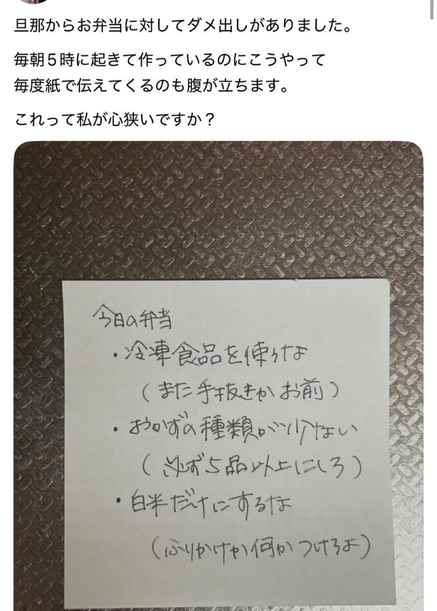 lyn56252's tweet photo. 「じゃあお前が作れよ」 https://t.co/vTnSOVNY7m