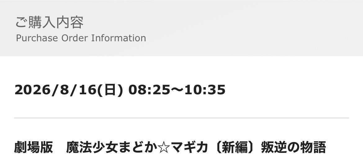 ほげええええええええええええええええええええええええええええええ
