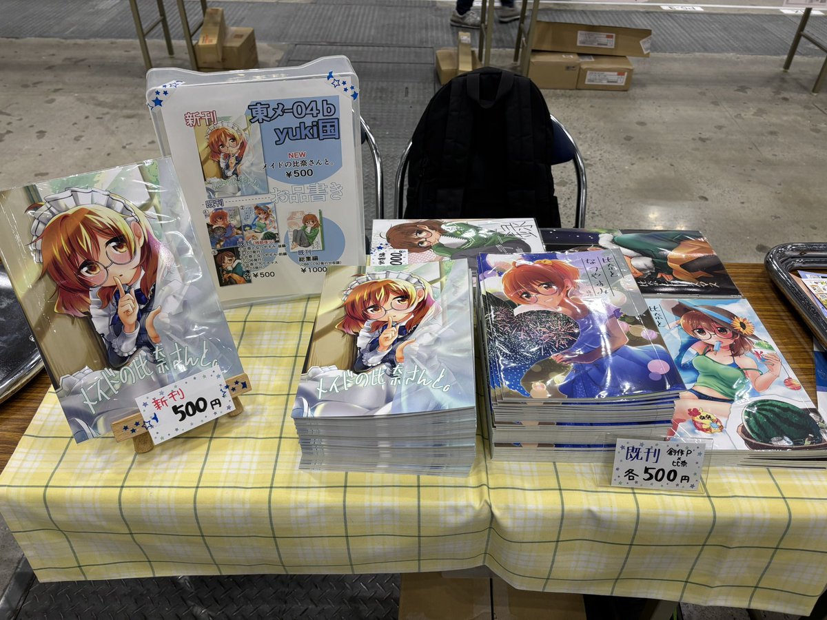 eru_yukiguni's tweet photo. 設営完了しました！
今回初めてお品書き置いてみたけど置く用に台持ってこなかったから見にくいかもしれない！ｺﾞﾒﾝﾈ！ https://t.co/QRSSB1c7ut