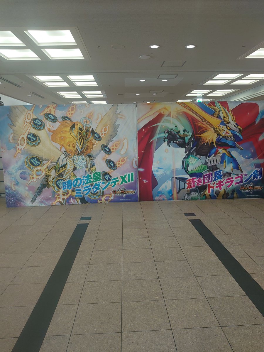 DMParallelworld's tweet photo. 茨城に帰省する。
サヨナラ福岡。
超CS不甲斐ない結果だったけど楽しかった https://t.co/EQCqbnV5F0
