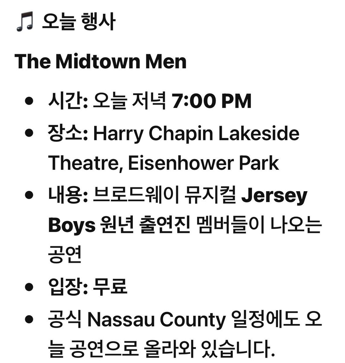 Andrewbeloved51's tweet photo. Eisenhower park

오늘 골프 숏게임 연습하러 갔는데 

차가 ���무 많았음

평소와는 비교 안될 정도로 

이유인즉 https://t.co/oC6jnXCfU0