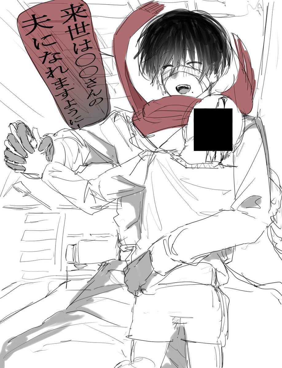 maegami_53's tweet photo. 今世で貴方が死んだのなら！

⚠️死ネタ注意

#一次創作夢
 #OC https://t.co/o4KTshyJ39
