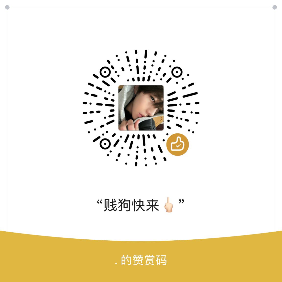 Youngmaster13a's tweet photo. 贱狗们 快跪在你初二小孩爹刚运动完的大脚下🤪让爸爸给你治治脑子🧠让你变成只会在爸爸脚下发骚上贡的狗🖕🏻看着爸爸的脏白袜是不是🐶吊硬的要死🙄看🐍的贱狗自觉上贡10元
#小孩爹 #男初爹 #男s #直男爹 https://t.co/Ztdgvm9jwq