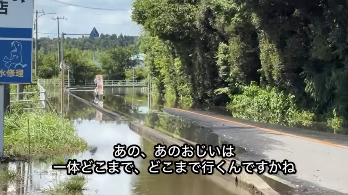 pr_fuku's tweet photo. 千葉の豪雨に戸惑う人をあざ笑う
絵に描いたように軽薄な女性ライダーのYouTubeチャンネルを見てしまった
「AK MOTOVLOG」チャンネル
#ウェザーニュース #小川千奈 #戸北美月 #魚住茉由 #矢吹奈子
15日note日報 @pr_fuku https://t.co/KLCq9i2WdC https://t.co/PQdLriFoMG