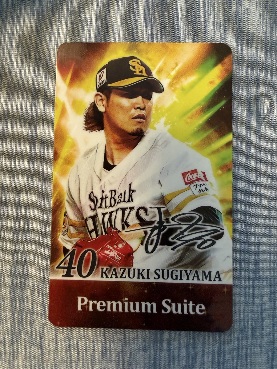 MU42757430's tweet photo. 初めてプレミアムスイートで観戦！
むっちゃ見やすいし、トイレ混まないし、飲み放題だし、フード持ってきてくれるし最高だった！！！
また行きたい!!
かみちゃといまみーが見れてさいこー🫰 https://t.co/NbPOGWCtfh
