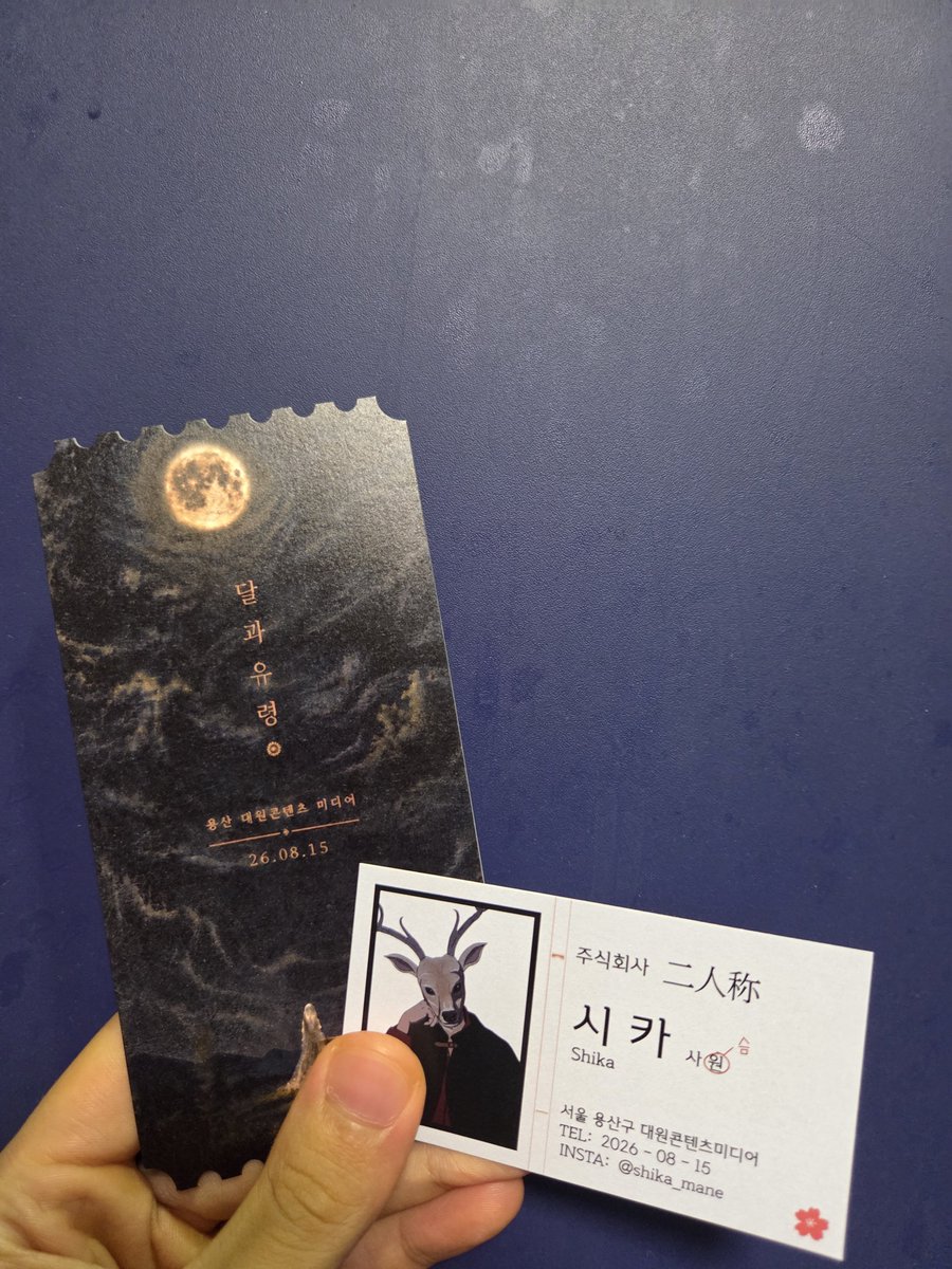 BBamshika's tweet photo. 요루시카 트리뷰트 너무 행복한 시간이었습니다!!
#ヨルシカ #요루시카 https://t.co/tjV1sXsZhe