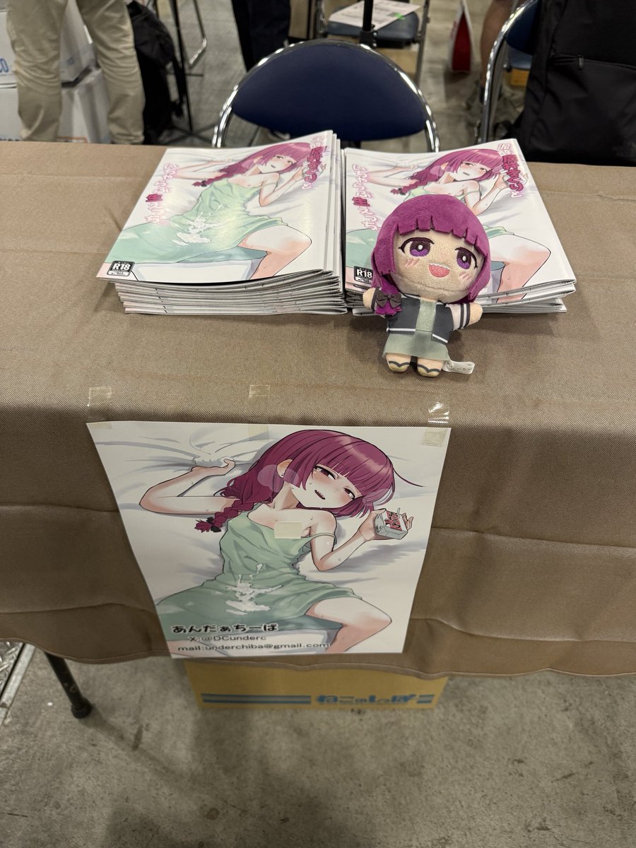 Fukachi_ tweet picture