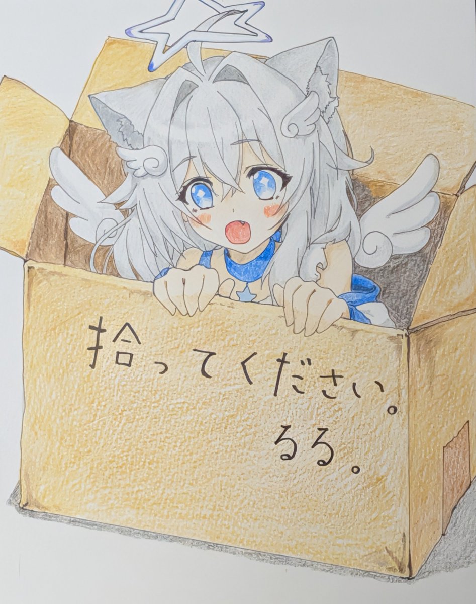 popuri0832's tweet photo. #アホの子るーちゃん
星宮さんが ダンボールのなかから
こちらをみている……。

どうしますか？

▶ ひろう
　 なでる
　 もちかえる
      ばとうしてもらう
　 そっとしておく https://t.co/l61FGDPUqY