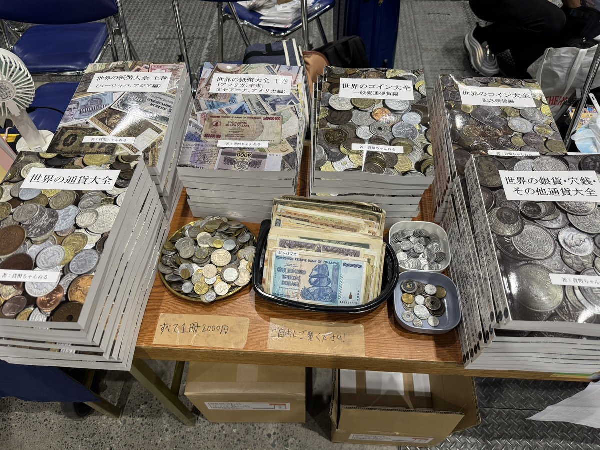 a7gTUp3UbU794ff's tweet photo. 会場設営完了しました！
1人でも多くの方が来てくれますように！ https://t.co/GVBogONBOg