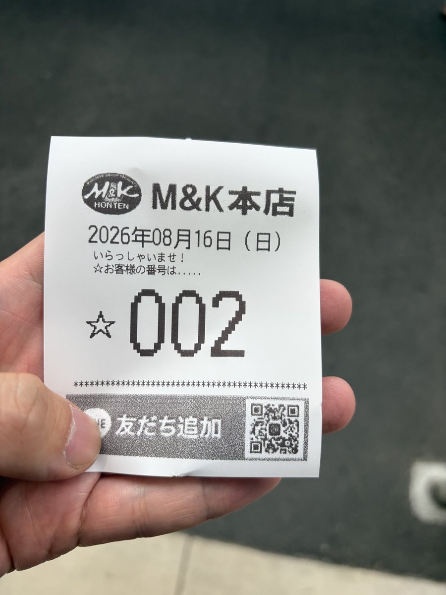 watakurea's tweet photo. 邪神ちゃん打ちに来ただけなのに https://t.co/jePO90fRiF