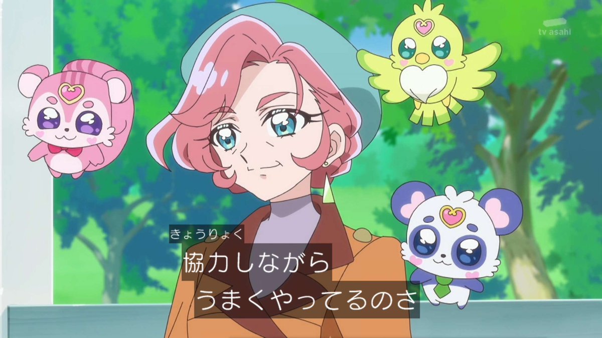 名探偵プリキュア！ 第29話 ツイート画像 1