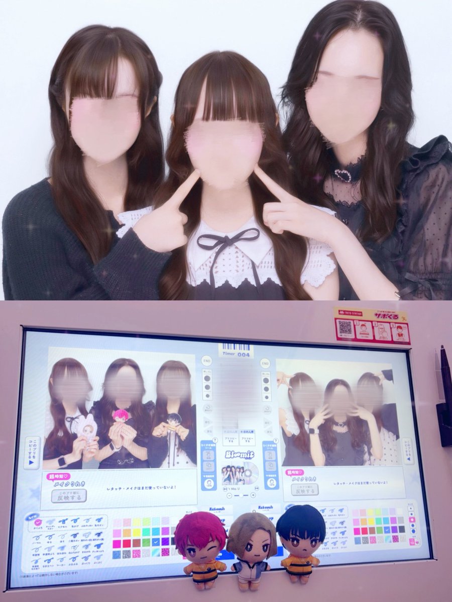 ___0420_'s tweet photo. 2人とも大好き(ˆ꜆ . ̫ . ).ᐟ.ᐟ💮

📍駄目な隣人 新宿店 https://t.co/gF7xAzed1e