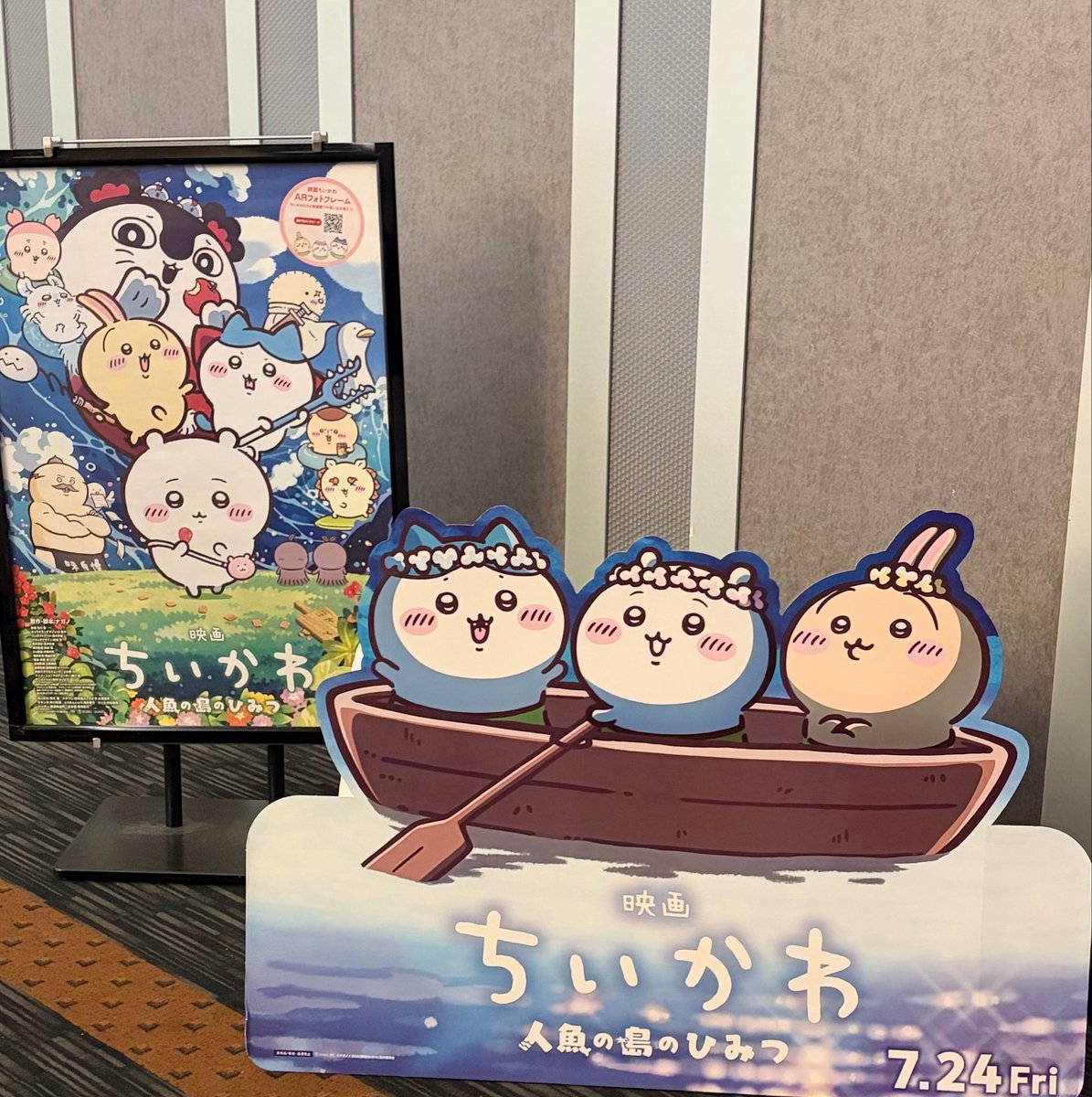 sosupa115's tweet photo. ちいかわ見てきた〜可愛いけど普通に内容怖いて^_^ https://t.co/69Qr00DwFd