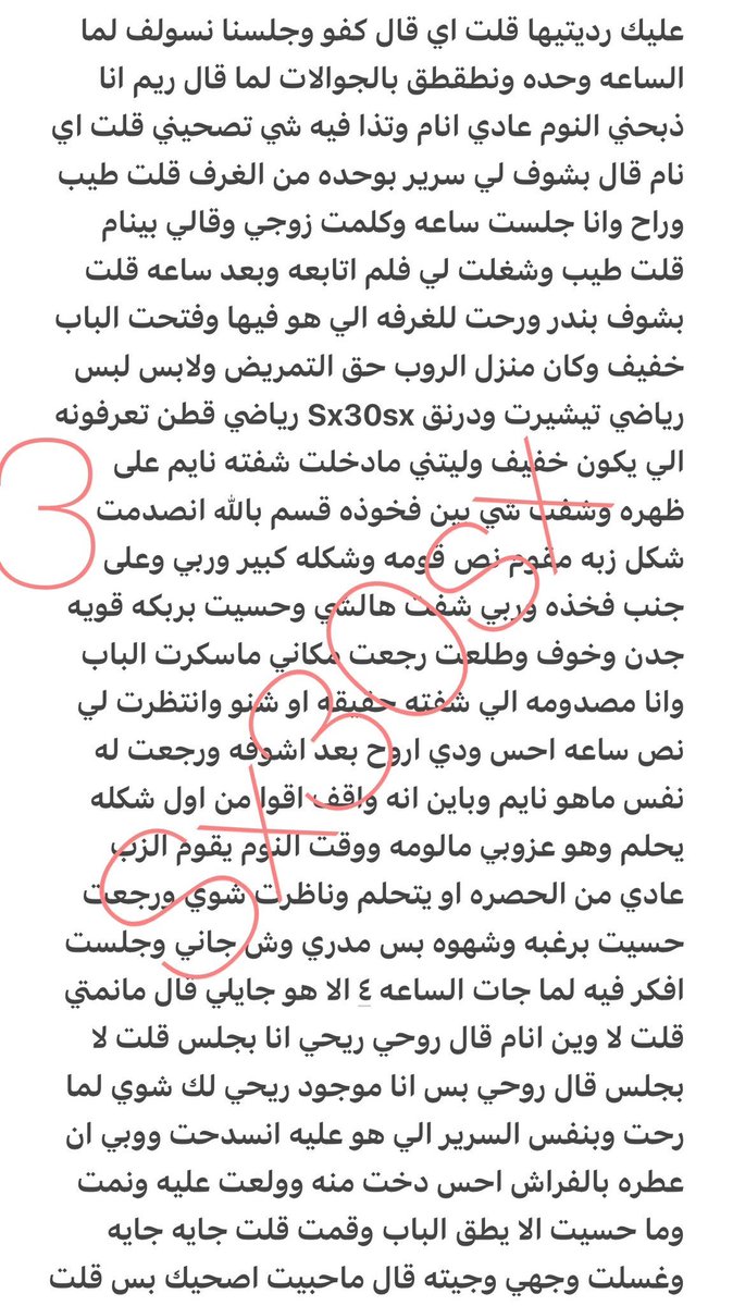 g1k5xr's tweet photo. قصة الممرضه ريم 🔞 ريتويت💝
الجزئ الاول
.
#قصص https://t.co/AidDuj7ioZ