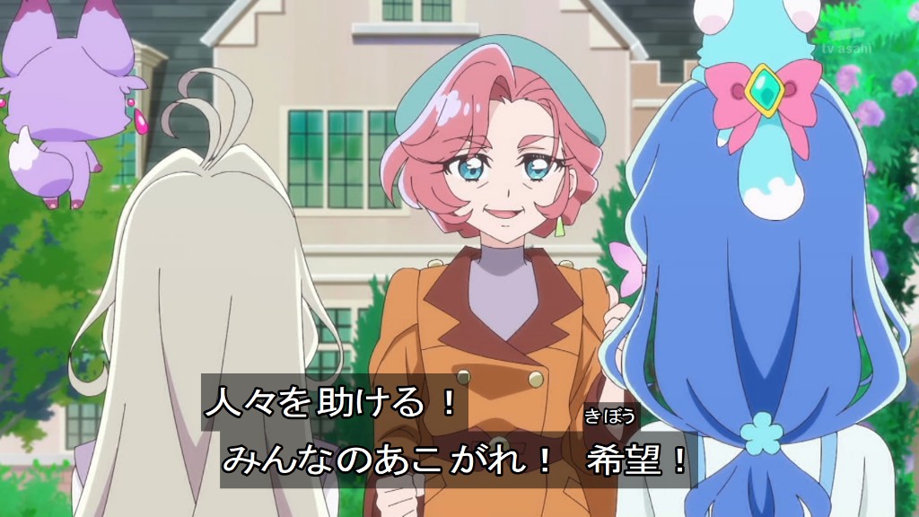 名探偵プリキュア！ 第29話 ツイート画像 1