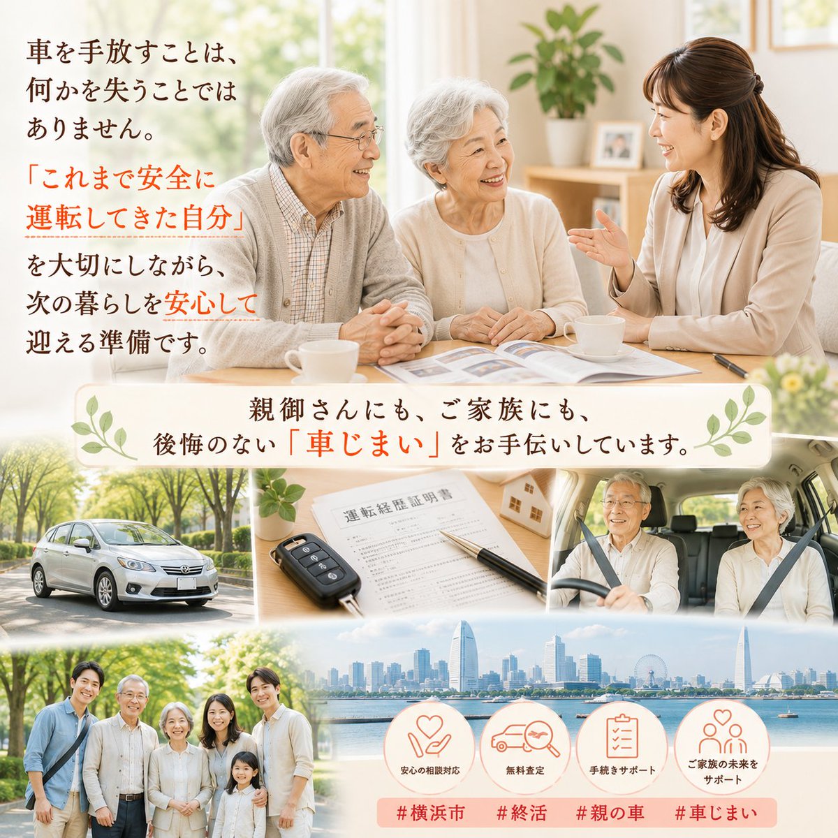 eagleauto7861's tweet photo. ある息子さんから言われた言葉。

「もっと早く親と話しておけば良かった。」

この言葉を聞くたびに、
終活は"今"始めることが大切だと感じます。

#終活 #家族 https://t.co/CIrBcYbwI6