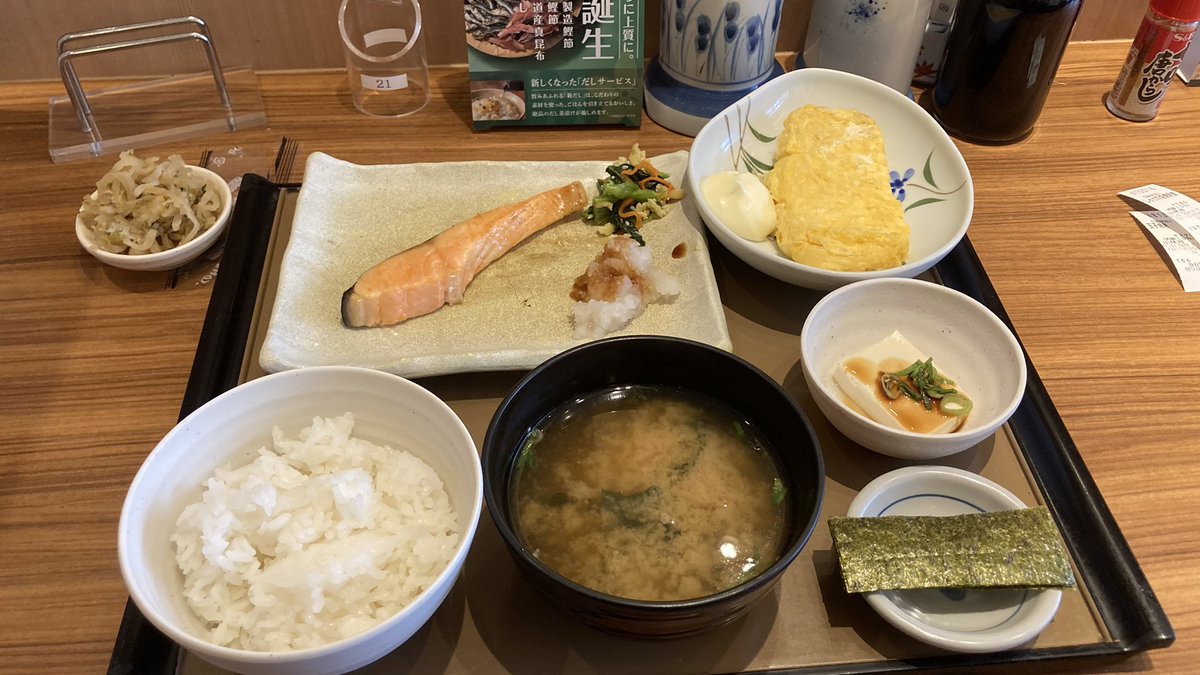 dragonfire0226's tweet photo. #上野
#朝ごはん
#やよい軒
上野の朝はモーニングからはじまる https://t.co/xtt50eDwTg