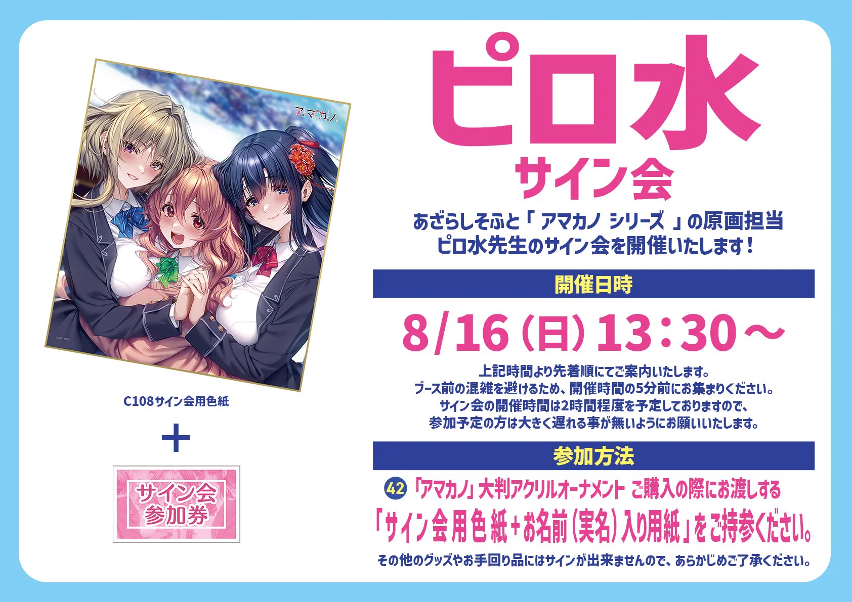 ねくねっと on X: 