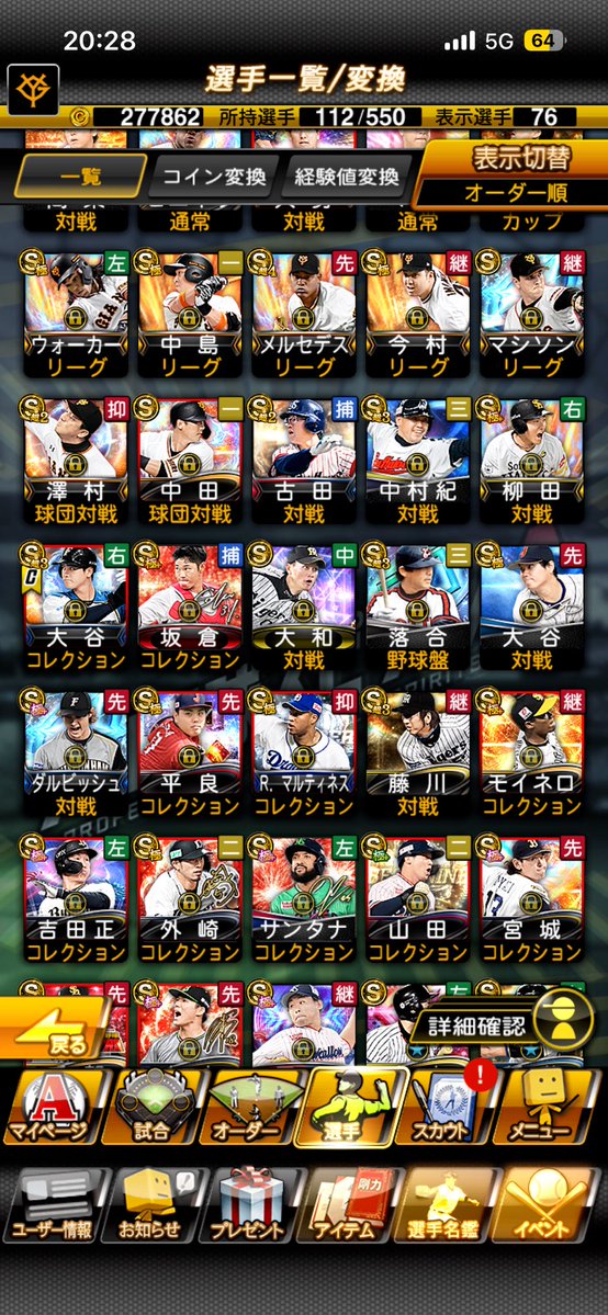 r_uto01's tweet photo. https://t.co/lKT1EJf6bP
